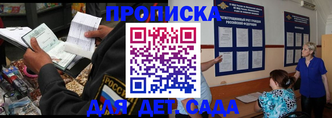 временная регистрация надежно в Навашино