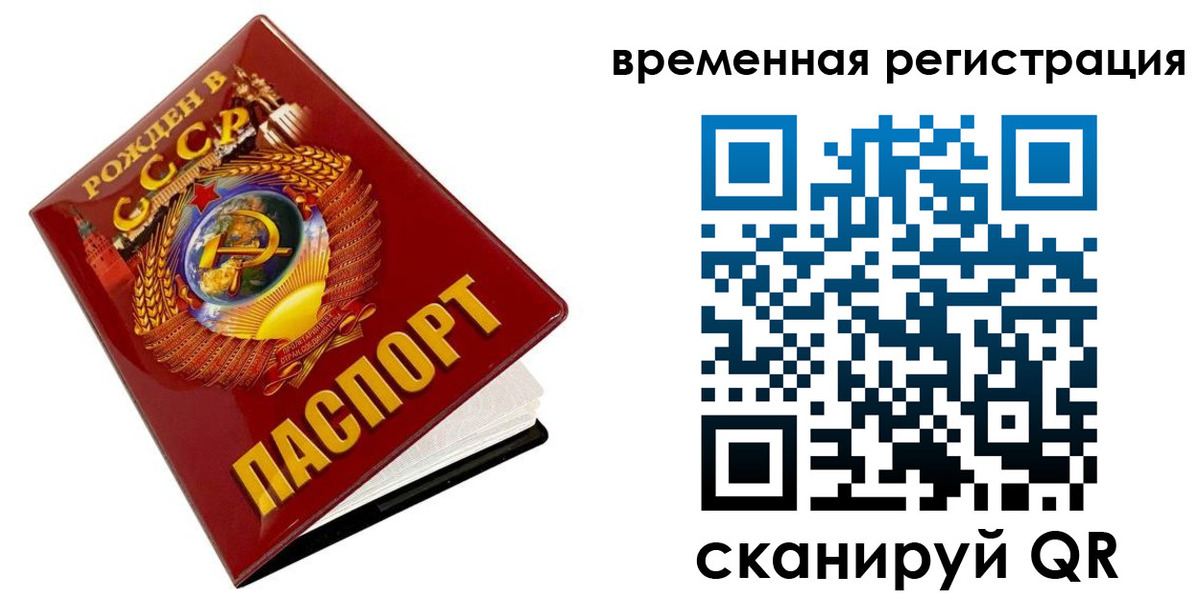 прописка для кредита в Навашино