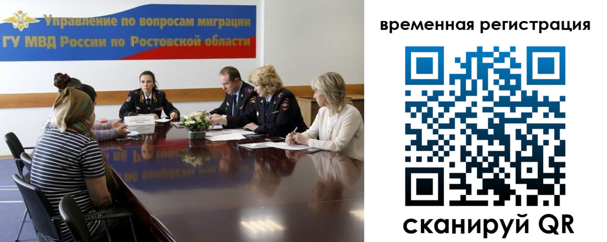 прописка ребенка в Навашино