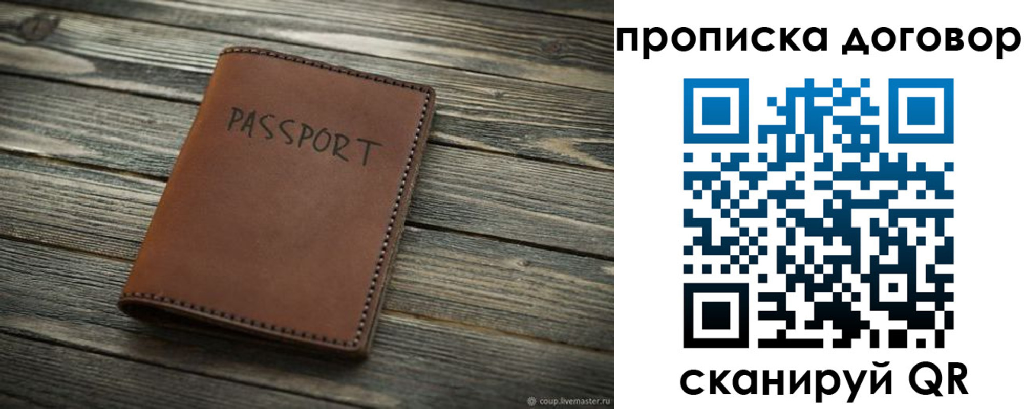 прописка 2025 в Навашино