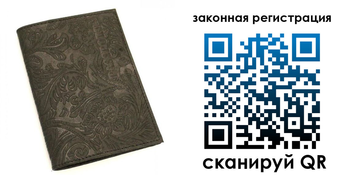 прописка для военкомата в Навашино